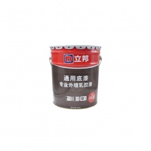 立邦通用專業外墻底漆20kg