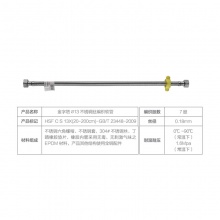 歐寶斯(OBUSE) 金字塔4分不銹鋼絲馬桶、龍頭進水絲編織軟管30cm