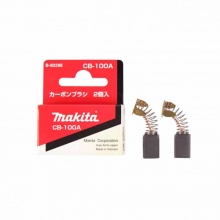Makita牧田電動工具附件碳刷系列選適用型號對應零件編號 牧田CB-100A碳刷