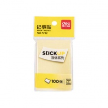 得力(deli)7732記事貼(淡黃)51*76mm(包)便利貼標簽紙便簽紙