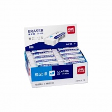 得力(deli)7536A白橡皮(白)(24塊/盒)凈白2B橡皮擦 易擦少屑