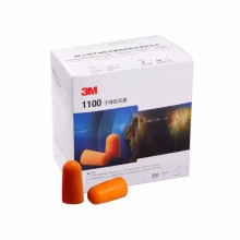 3M 耳塞1100 無線泡棉耳塞 子彈型耳塞