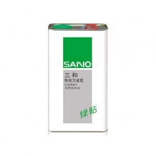 三和(SANO)A250綠貼萬(wàn)能膠（SBS）1.5kg